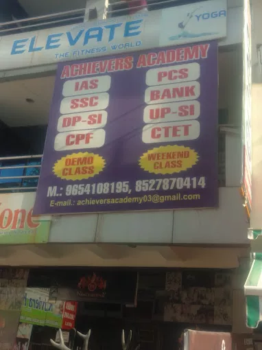 Achievers IAS Academy