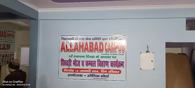 Allahabad Campus