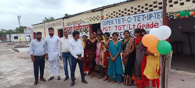 B.K. चंद्रा इंस्टिट्यूट