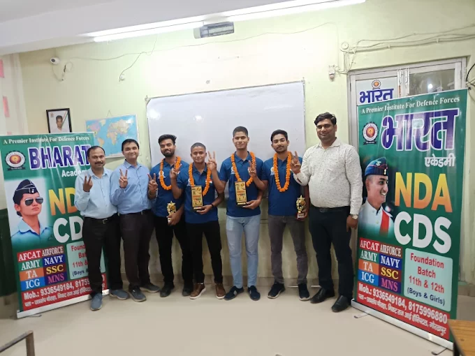 Bharat Defence Academy