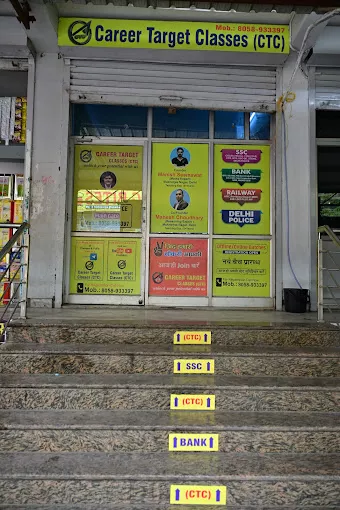 Career Target Classes