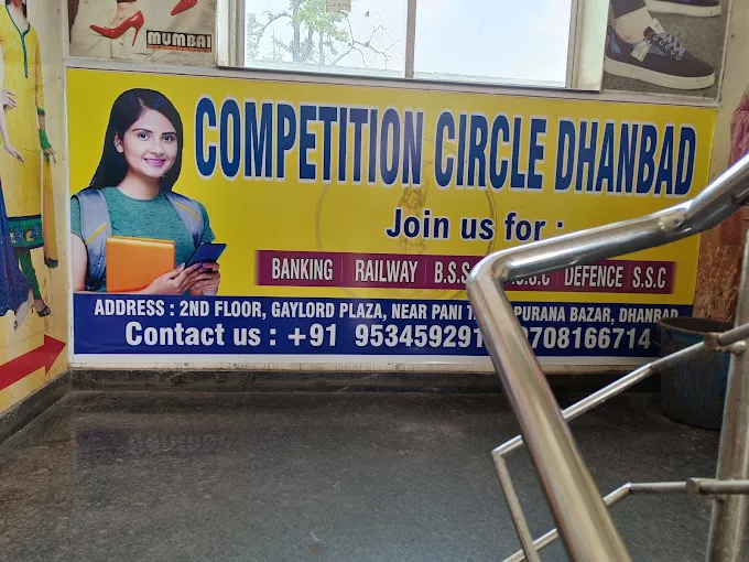 Competition Circle Dhanbad