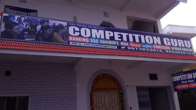Competition Guru