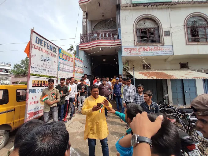 Defence coaching Centre 1