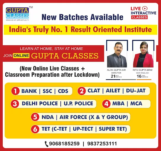 GUPTA TUTORIAL Meerut