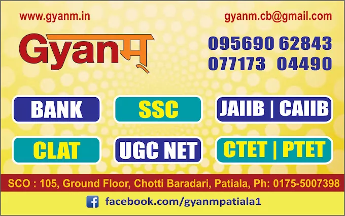 Gyanm Patiala