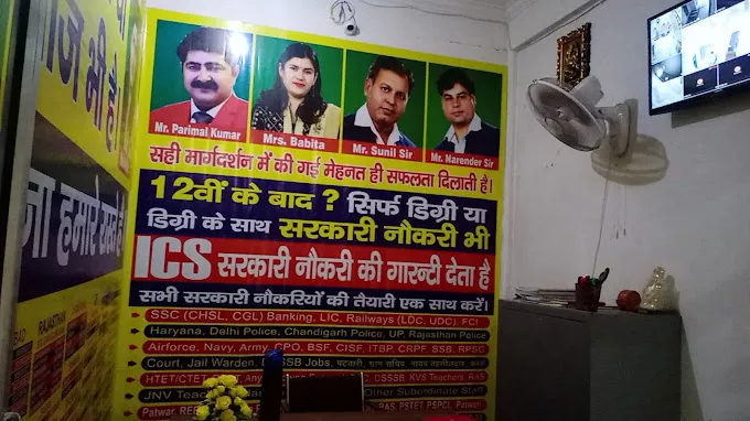 ICS Coaching Centre Ambala City