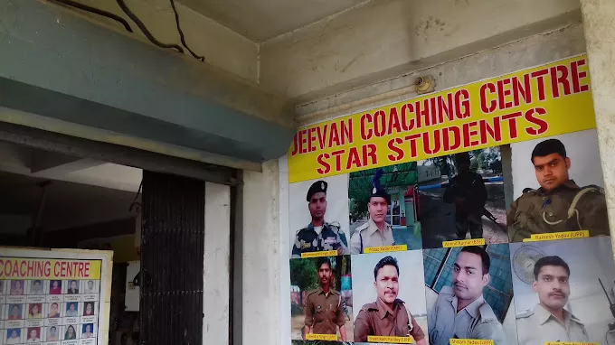 Jeevan Coaching Centre Azamgarh