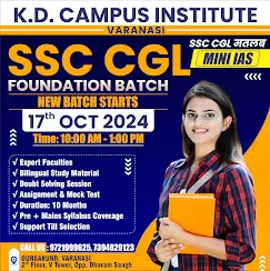 K.D.CAMPUS Institute Varanasi
