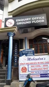Mahendra's Institute - Ballia