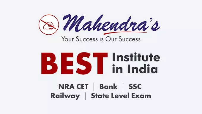Mahendras Institute RajNagar RDC No. 1 Bank SSC Coaching Institute 1