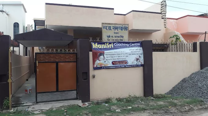 ManiSri मणिश्री Coaching Center Varanasi