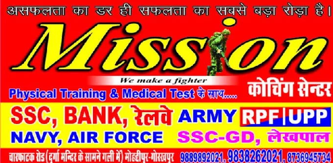 Mission Coaching Center