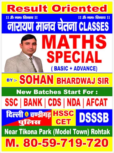 Narayan Manav Chetna Classes