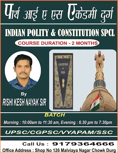 PAARTH IAS ACADEMY DURG