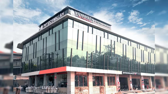 Physics Wallah Vidyapeeth 1