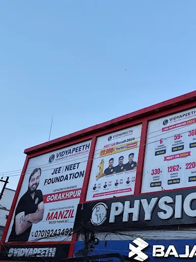 Physics Wallah Vidyapeeth Coaching Center Gorakhpur