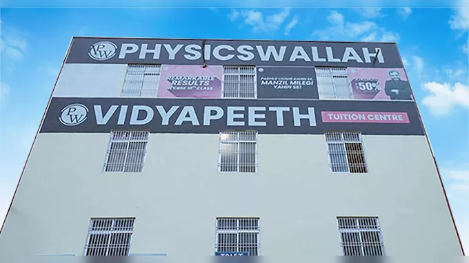 Physics Wallah Vidyapeeth