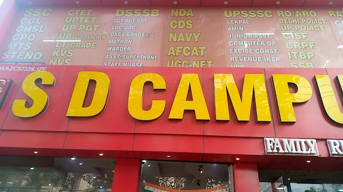 SD CAMPUS Ghaziabad