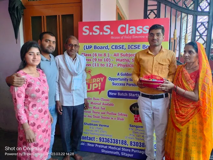 SSS Classes Gola Road