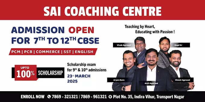 Sai Coaching Centre