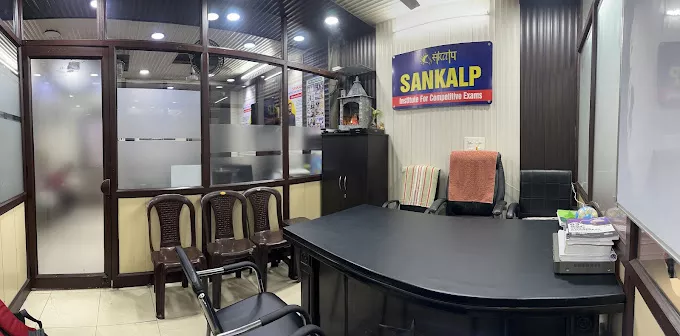 Sankalp Institute