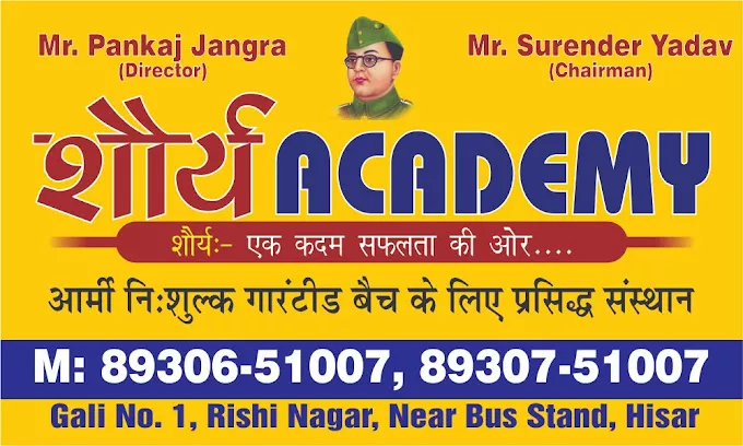 Shaurya Academy