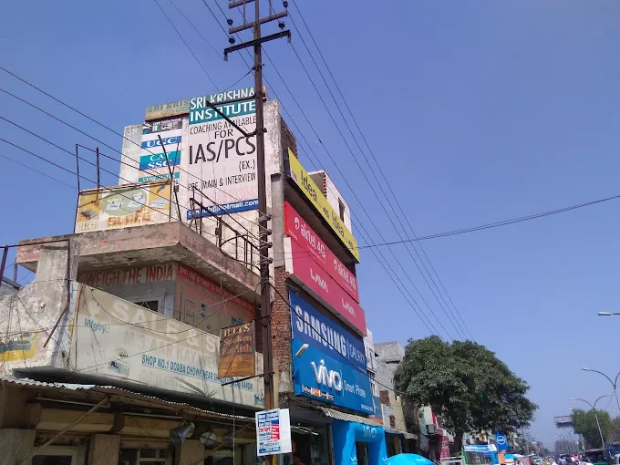 Sri Krishna institute