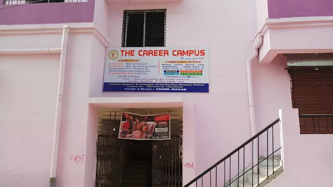 The Career Campus