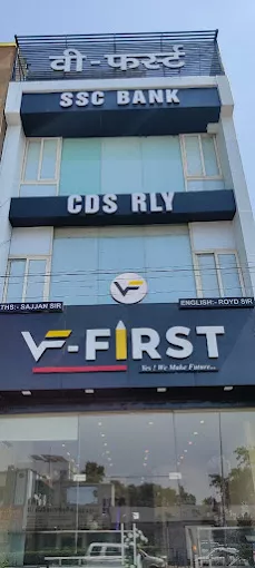 V First Coaching