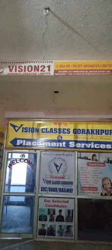 VISION CLASSES