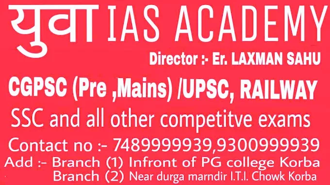 YUVA IAS ACADEMY