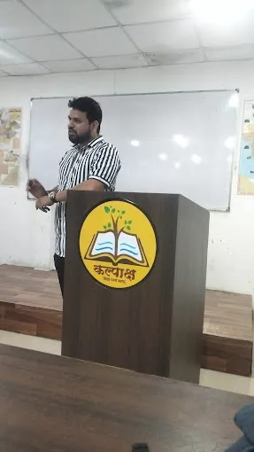 कल्पाक्ष